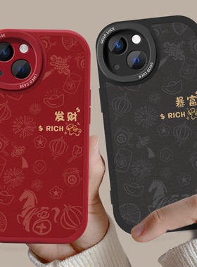 2026过本命年新马年款情侣手机壳任意机型适用苹果17Promax小米15春节vivos308016红色喜庆红米荣耀magic6pro