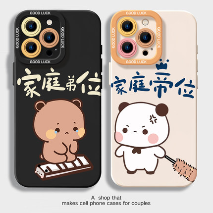 一二布布情侣手机壳任意机型适用iPhone17小米15卡通vivo华为高级感小众一对oppo苹果16promax硅胶14plus荣耀