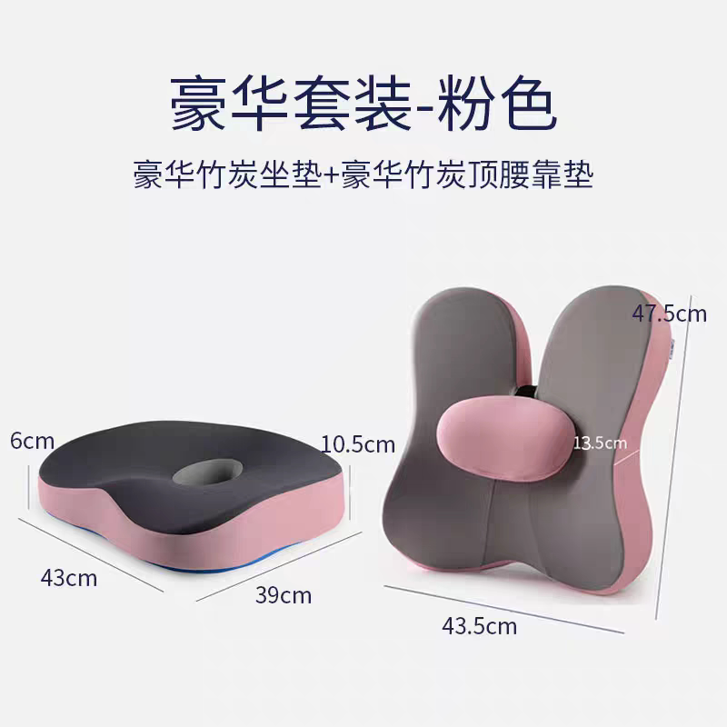 佳奥坐垫椅垫办公室久坐神器记忆椅垫
