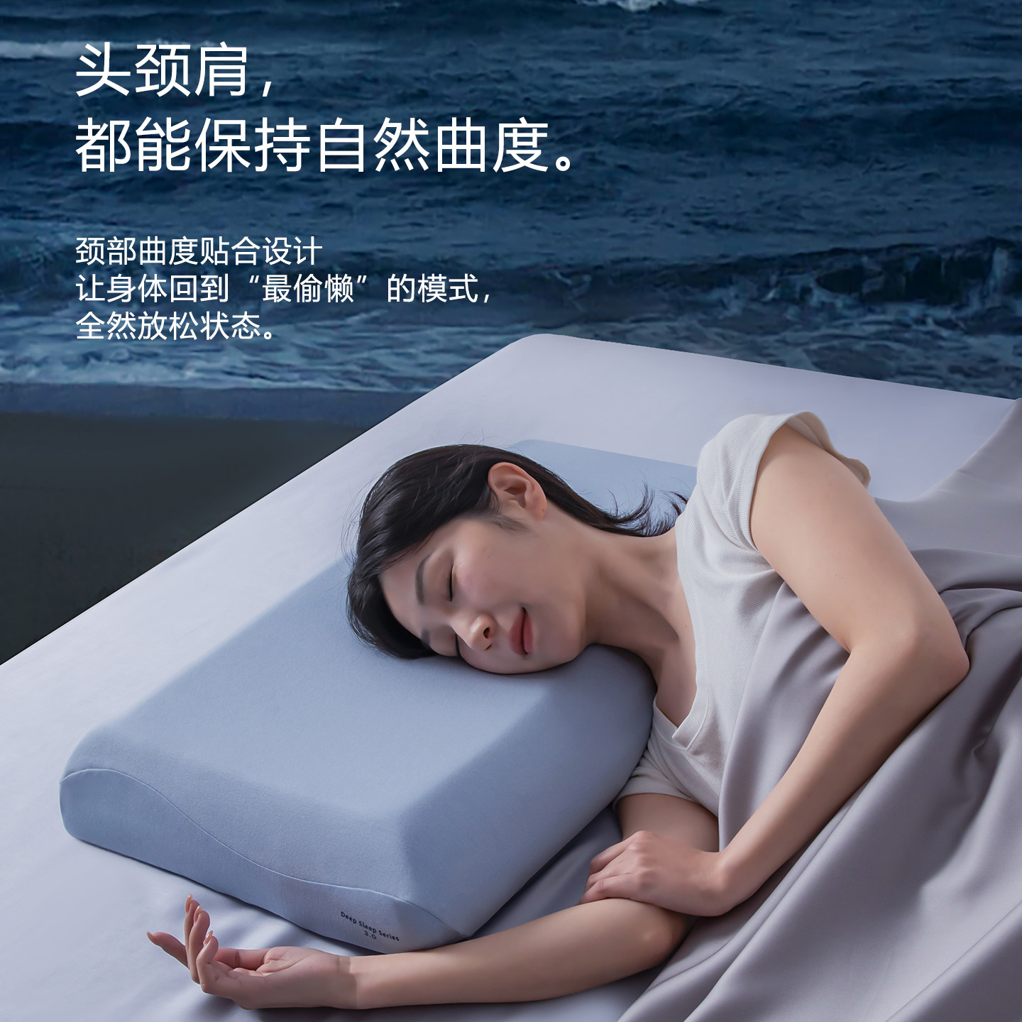三代某朵深睡枕Pro3枕头护颈椎助睡眠记忆棉枕芯星球记忆枕成人枕,床上用品,枕头/枕芯,淘宝优惠券,粉丝福利购,淘宝优惠卷