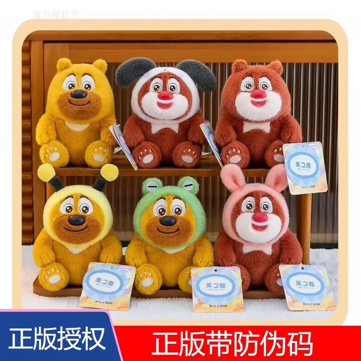 方特熊出没熊大熊二坐姿毛绒公仔动物帽装娃娃可爱情侣款生日礼物