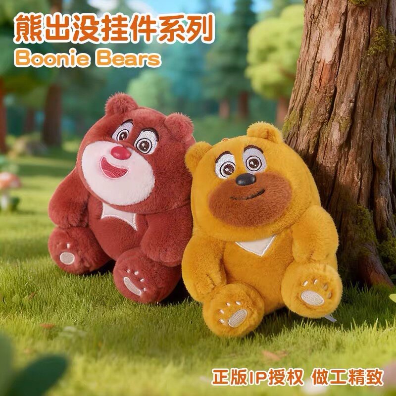 熊出没正版熊大熊二毛绒公仔坐姿钥匙扣玩偶可爱娃娃包包挂饰礼物