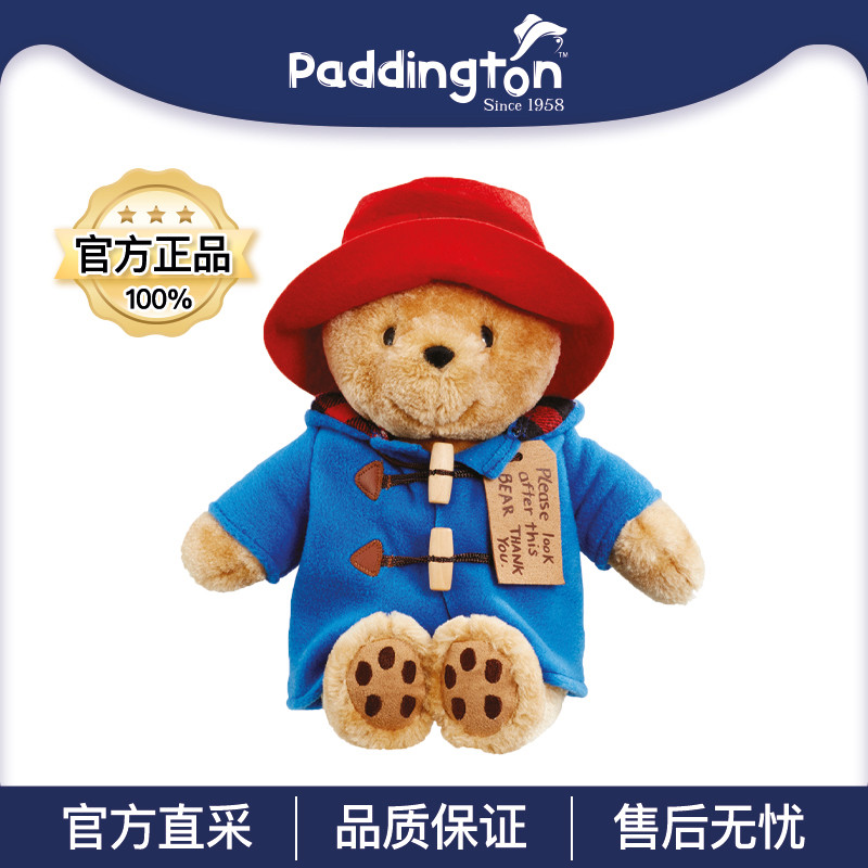 英国正品帕丁顿熊PaddingtonBear经典款小号毛绒公仔坐姿玩偶礼物