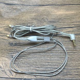 846 535 ue900 live mmcx耳机升级线 适用于舒尔se215 n3ap 425
