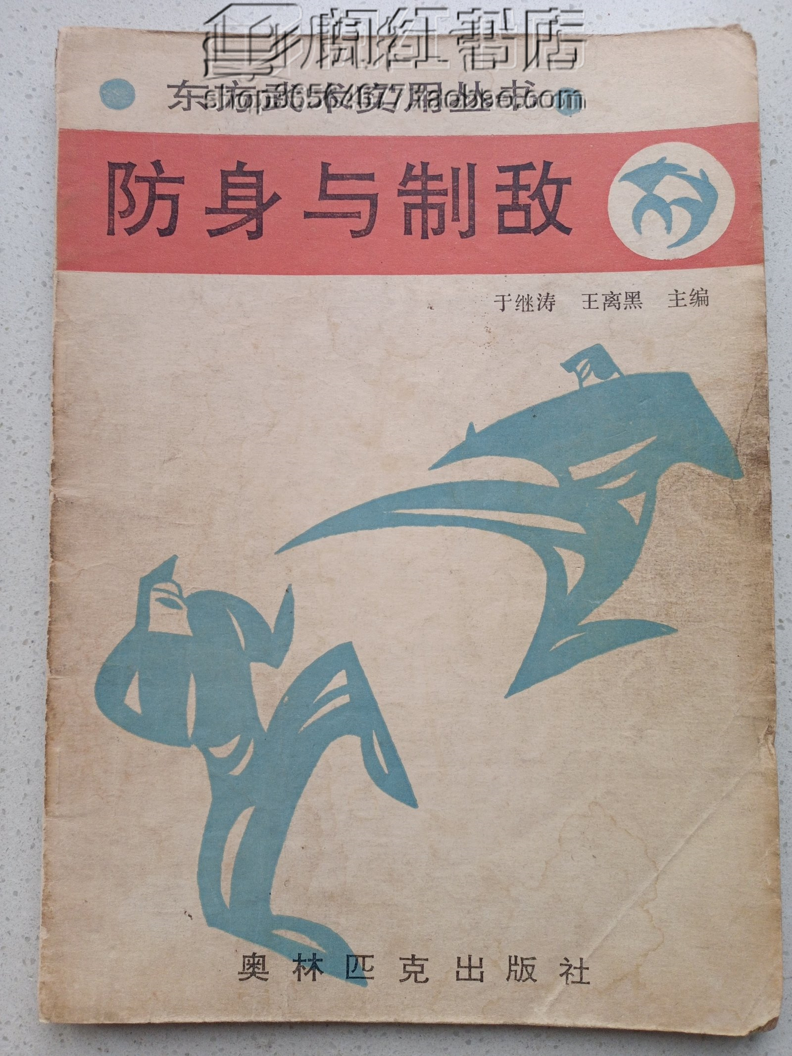 搏击反击(搏击反击文案)