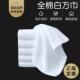 酒店KTV宾馆餐厅专用小方巾毛巾纯棉白色正方形擦手巾批发LOGO