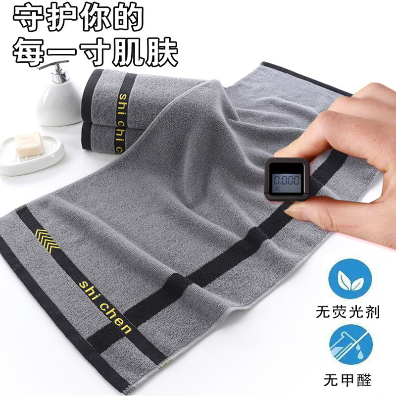 运动毛巾40×90跑步长款健身纯棉大毛巾加长长条洗澡冲凉洗澡堂用