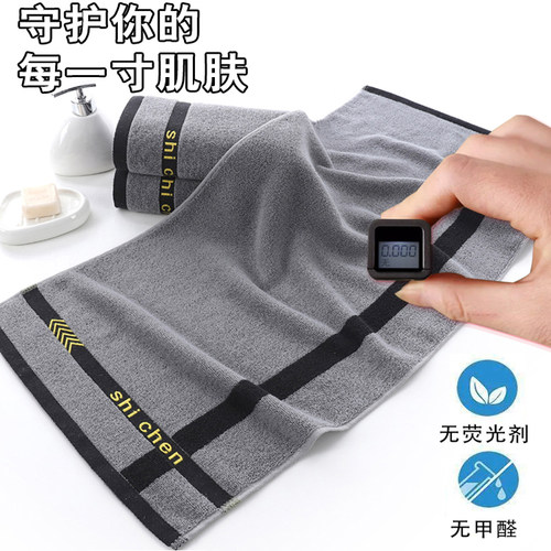 毛巾加长纯棉洗澡保定高阳