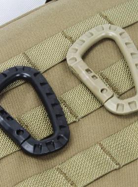 【战术骑士】Ghillie Tex轻量中型战术挂扣 快挂大D扣（拍就送）