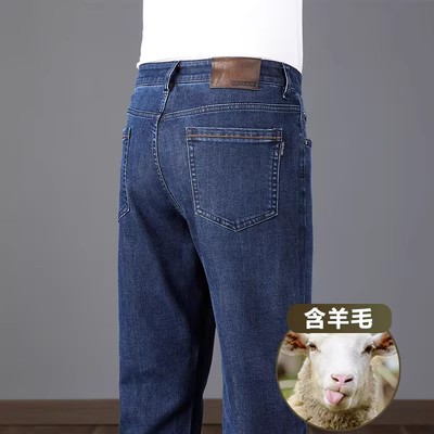 高端羊毛 秋冬款男士牛仔裤宽松直筒高腰中年爸爸商务休闲裤子男