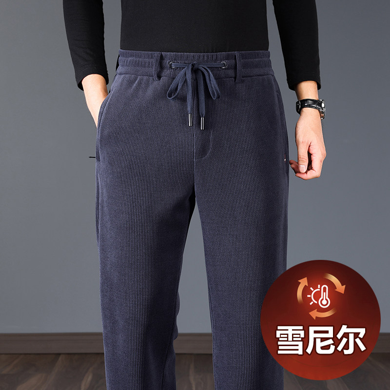 雪尼尔丨秋冬款男士运动裤宽松直筒休闲裤中年爸爸弹力秋季男裤子