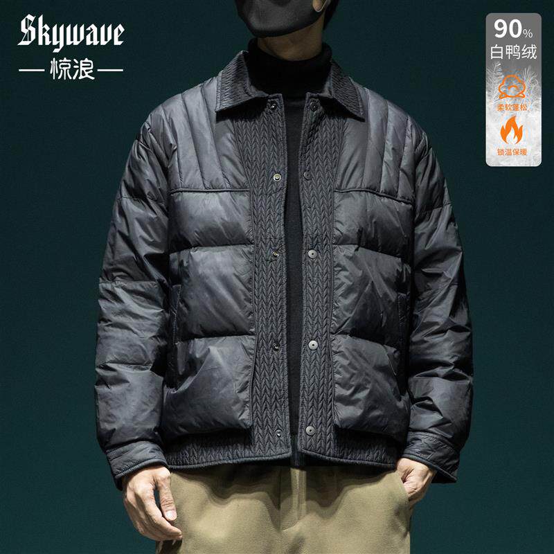 羽绒服男短款冬季2025年新款正品牌轻薄保暖翻领休闲外套男装冬装