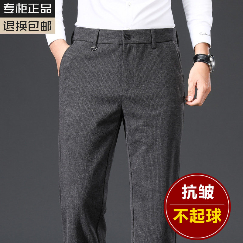 中年男士毛呢休闲裤春秋款