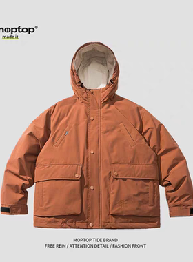 Mmoptop冬季潮纯色加厚保暖连帽羽绒服男款宽松休闲工装外套男士