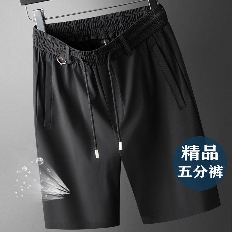 冰丝速干男士运动短裤夏季薄款五分裤男外穿夏装大裤衩休闲中裤夏