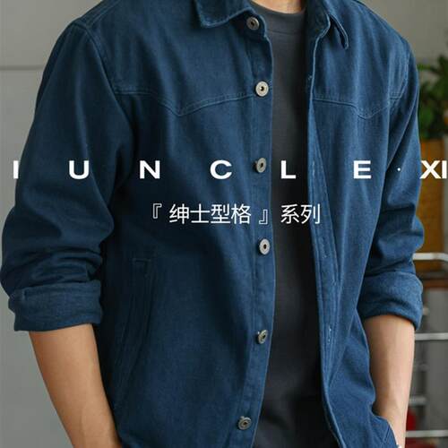 IUNCLEXI法工蓝水洗棉夹克男士秋季覆古工装外套上衣