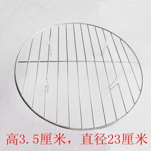 304不锈钢蒸架蒸格蒸盘蒸垫 锅具低脚蒸菜架子晾架 厨房烹饪用具
