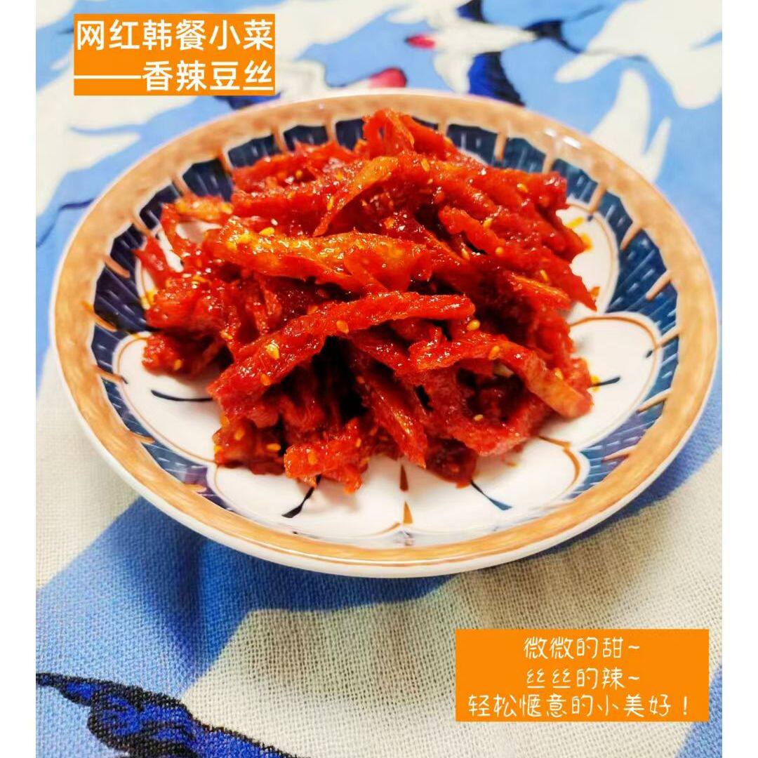 韩式香辣豆丝4斤装韩餐网红小菜韩国料理配菜朝鲜族延边小小咸菜