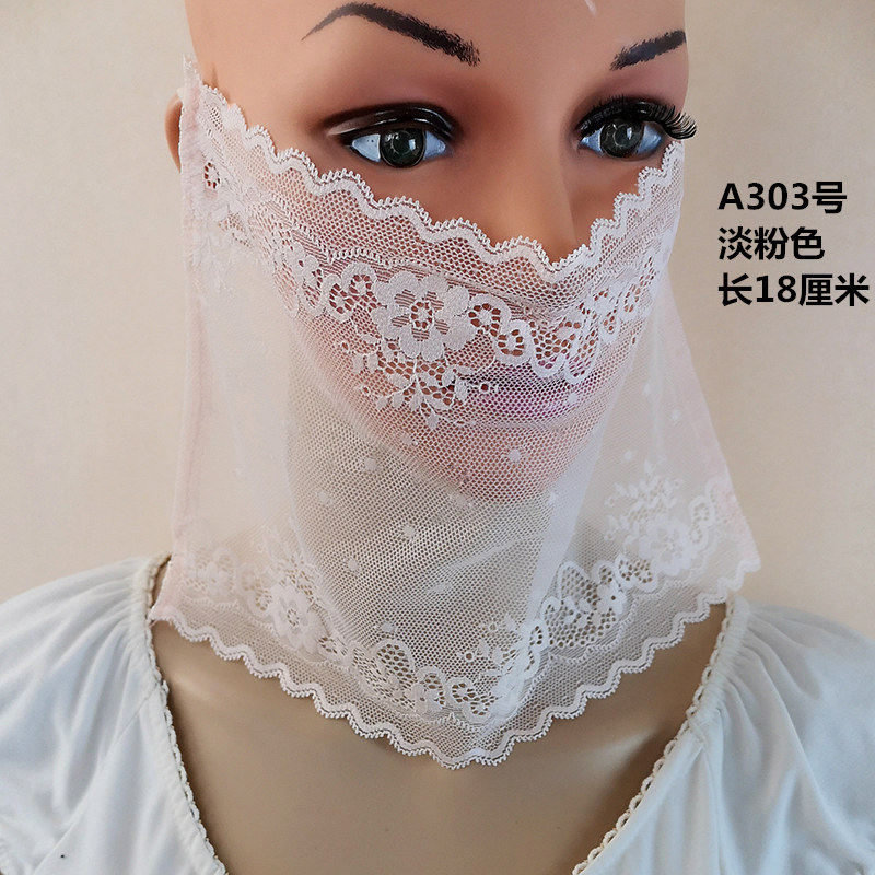 FOUR SEASONS A VARIETY OF LACE VEILS TO COVER THE FACE LACE THIN SUNSCREEN MASKS NET CELEBRITY DANCE PERFORMANCES PERFORMANCE VEIL COVERS