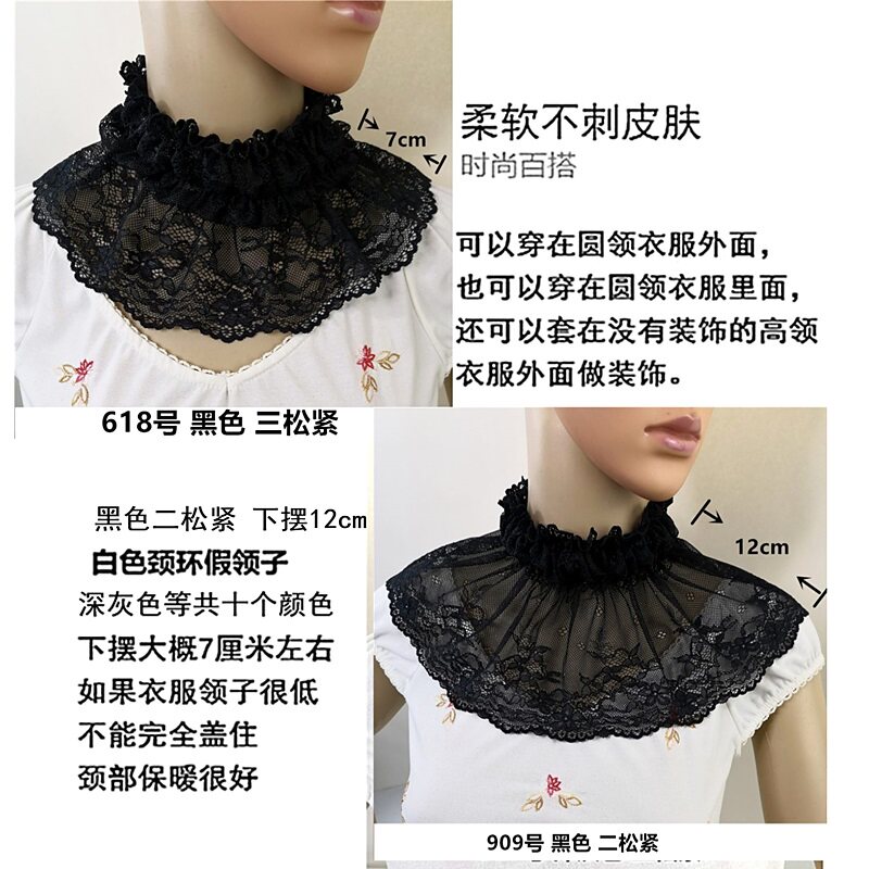 한국어 버전 검정 흰색 빨간색 다목적 목 반지 가짜 칼라 복고풍 공주 레이스 따뜻한 가짜 높은 칼라 목 스카프