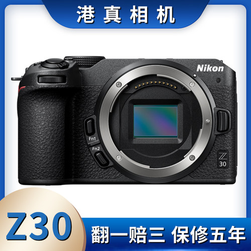 轻便尼康Z30单电微单入门