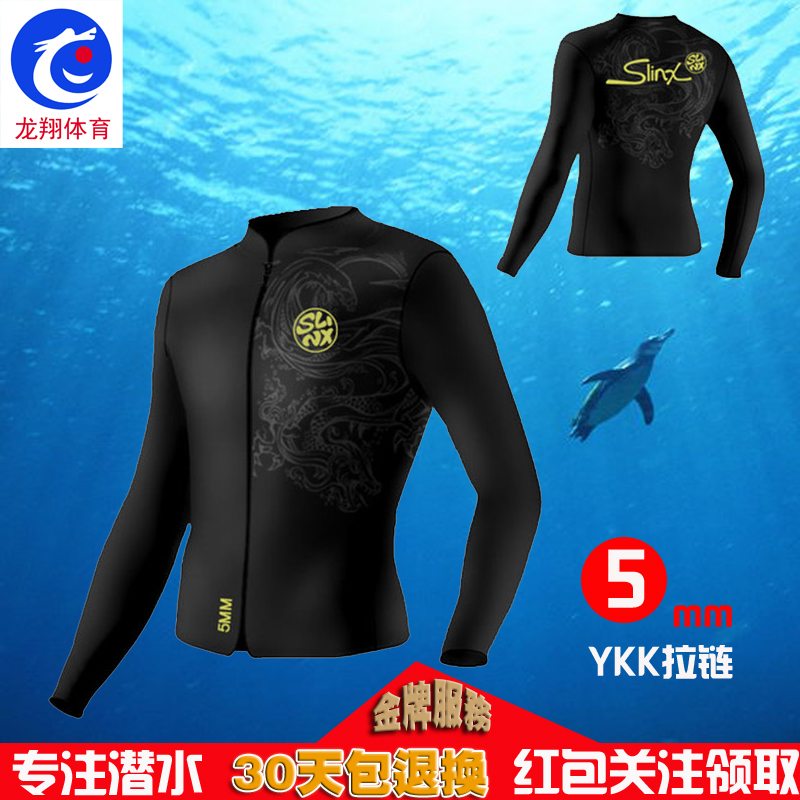 特价包邮SLINX5mm潜水上衣男女同款分体保暖夹克 潜水衣分体湿衣在类目 户外/登山/野营/旅行用品, 户外服装, 潜水服中 - 来自Buy2taobao.com提供专业的淘宝代购服务