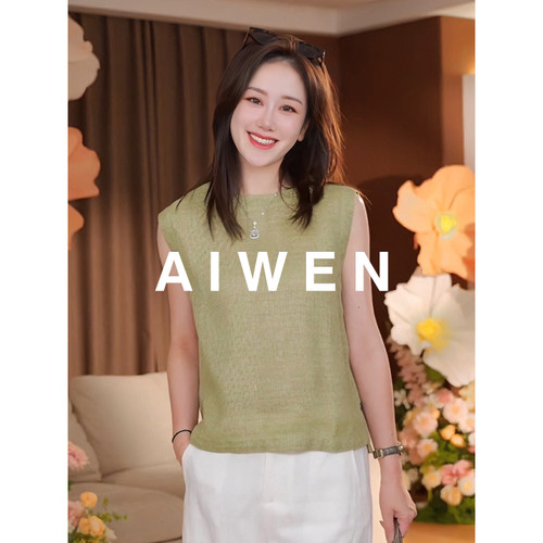 【AIWEN艾芠】夏季新款简约侧开叉马甲女JZ-X60369
