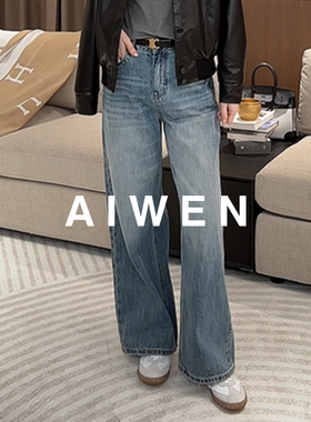 【AIWEN/艾芠】春款高腰复古宽松直筒牛仔裤女HY-C60097