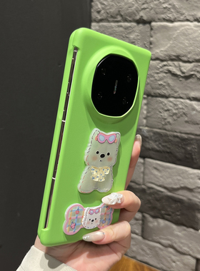 【高级感】纯色草绿色粉蝴蝶结贝壳狗适用华为mateX7手机壳X6/X5折叠两件套XT翻盖防摔magicV5女FindN5保护套