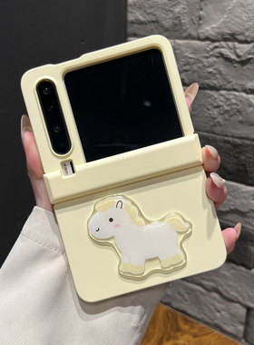 【高级感】纯色肤感奶黄色亮面马适用华为puraX手机壳pocket2折叠新款zflip7女款findN3 flip个性Razr50ultra