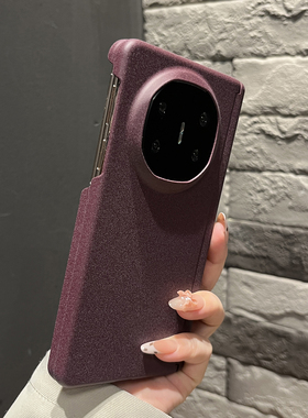 【高级感】磨砂纯色折叠两件套梅紫色适用华为matex6手机壳X5/X3气质mateXT翻盖防摔findN5女潮流magicV5极简