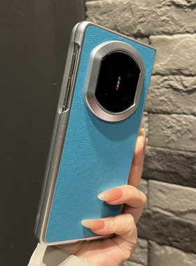 【高级感】气质风小众银边荔枝皮纹蓝色适用华为matex7手机壳x6/x5折叠两件套女款magicV5翻盖防摔原创保护套