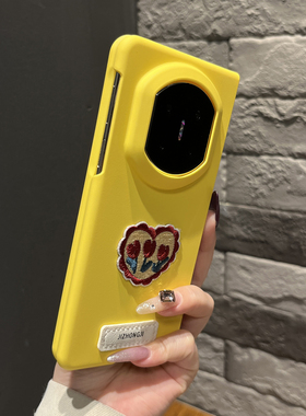 【高级感】肤感硬壳柠檬黄爱心郁金香适用华为mateX7手机壳折叠两件套X6/X5女款X3翻盖防摔magicV5小众findN5