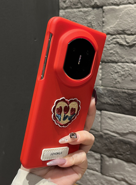 【高级感】肤感硬壳中国红爱心郁金香适用华为mateX7手机壳X6/X5折叠两件套X3女款magicV5翻盖防摔findN5新年