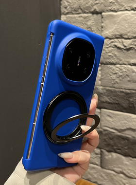 【带支架】超薄折叠两件套克莱因蓝色旋转支架适用华为mateX7手机壳X6/X5翻盖防摔magicV5创意FindN5女款时尚