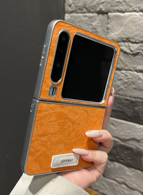 【高级感】银边丝绸皮纹星宇橙色适用华为pura x手机壳pocket2折叠两件套Vflip翻盖防摔mixflip2女findN3filp