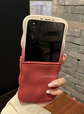 【高级感】波浪陨石纹硅胶渐变白红色适用华为pocket2手机壳p50可折叠zflip6/5/4荣耀Vflip女N2flip新品Xflip