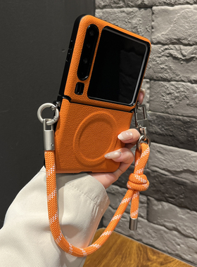 【带挂绳】磁吸侧扣皮纹香橙色短绳适用华为purax手机壳pocket2翻盖Zflip7防摔Vflip2女款N3flip两件套保护壳