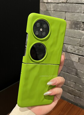 【高级感】小众褶皱纹芥末绿色适用华为pocket2手机壳宝盒折叠屏p50pocket翻盖防摔pocket s硬壳女两件套个性