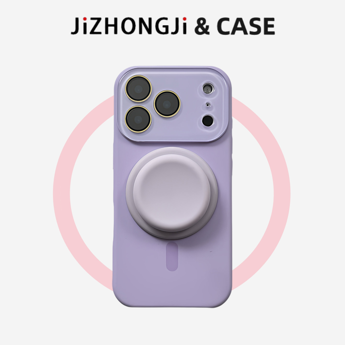 适用苹果iPhone17简约新款手机壳