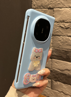 【高级感】纯色婴儿蓝色粉蝴蝶结贝壳狗适用华为mateX7手机壳X6/X5折叠两件套XT翻盖防摔magicV5女FindN5清新