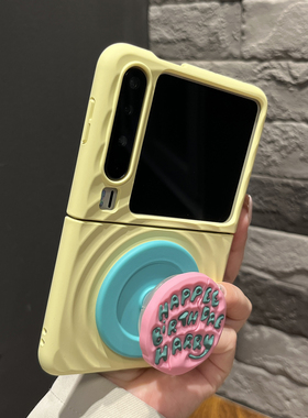 【带支架】波漾磁吸奶黄色蛋糕支架适用华为purax手机壳pocket 2全包mixflip时尚findN3flip女GalaxyZflip6壳