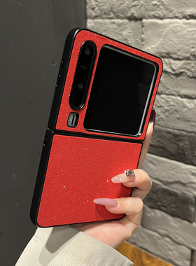 【高级感】闪粉皮纹折叠两件套红色适用华为puraX手机壳pocket2翻盖mixflip2防摔Vflip2女款zflip7简约保护套