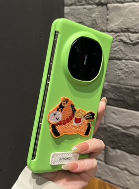 【高级感】超薄草绿色刺绣橙马上有钱适用华为mateX7手机壳X6/X5翻盖防摔magicV5新款女款findN5高颜值保护套