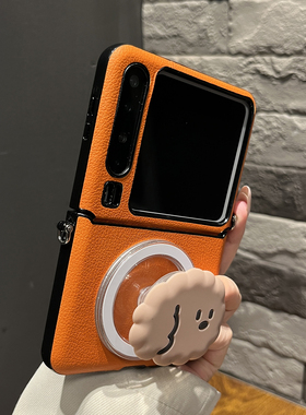 【带支架】磁吸侧扣荔枝皮纹星宇橙色泰迪狗支架适用华为puraX手机壳宝盒折叠翻盖小众个性puraX原创女款外壳