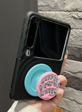 【带支架】波漾磁吸黑色蛋糕支架适用华为purax手机壳pocket 2可折叠mixflip防摔findN3flip女GalaxyZflip7壳