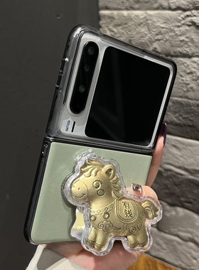 【带支架】透黑边素皮纹绿色马上发财翻盖镜子支架适用华为puraX手机壳折叠两件套purax高级翻盖防摔创意女款