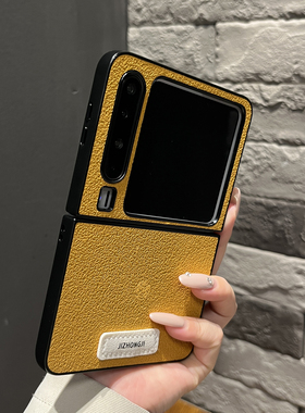 【高级感】简约新款月坑纹姜黄色适用华为purax手机壳pocket 2可折叠p50两件套findN3flip女款novafilp保护套