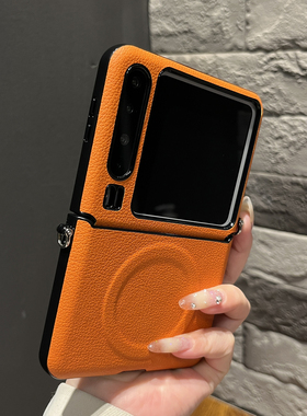 【高级感】磁吸侧扣荔枝纹橙色适用华为purax手机壳可折叠两件套复古风女puraX翻盖防摔全包边宝盒新款保护套