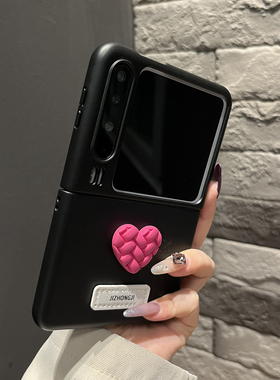 【高级感】折叠硬壳两件套黑色菱格爱心适用华为puraX手机壳pocket2简约zflip7翻盖防摔mixflip女款Vflip原创